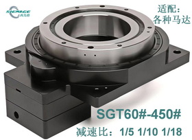 西馬格中空旋轉(zhuǎn)平臺(tái)SGT60